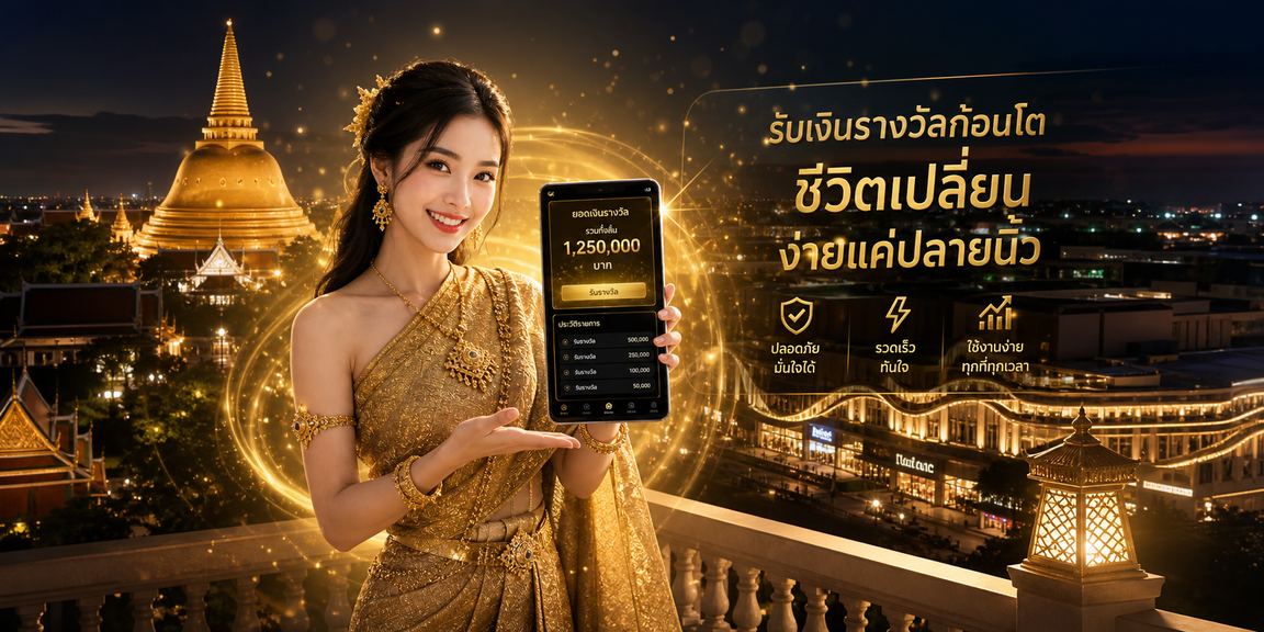 scb slot